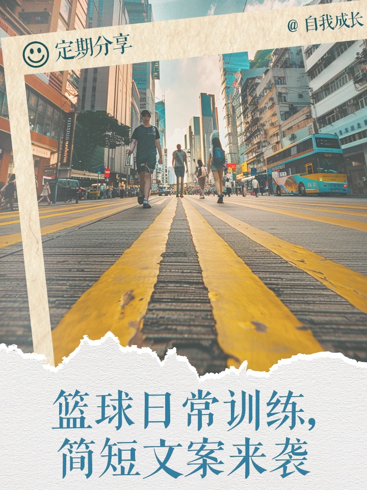 如何选择适合篮球康复训练的器材_0
